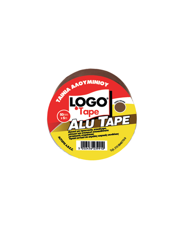 LOGO Ταινία Αλουμινίου BROWN