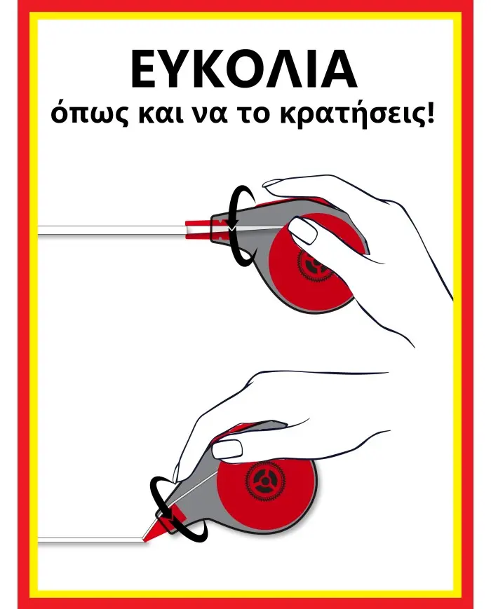 LOGO SCRIPTO διορθωταινία TWISTED PRO 5x8